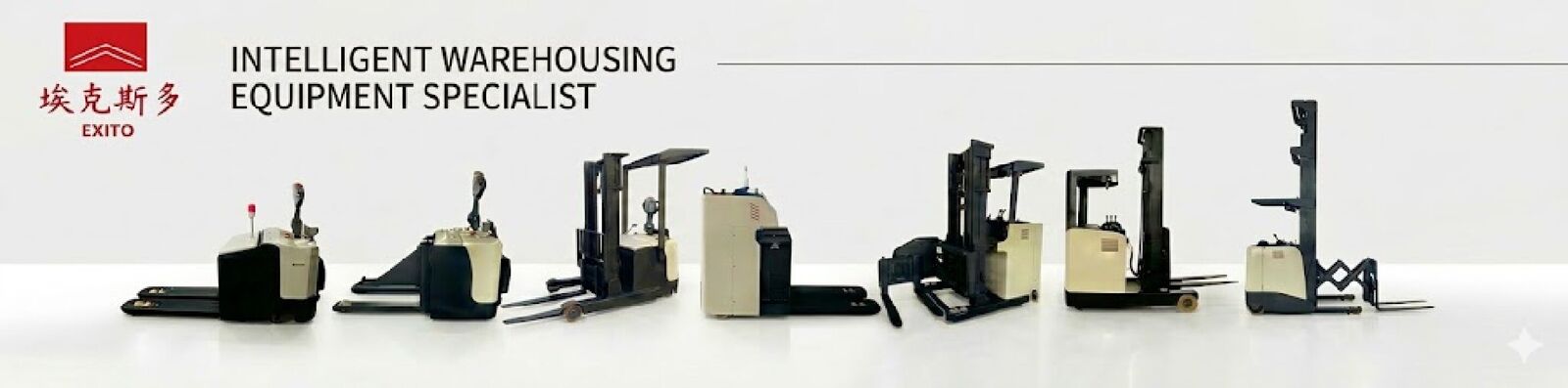 جودة رافعة شوكية كهربائية مصنع